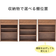 NITORI ケーブルラック ヴィト(ミドルブラウン)の画像