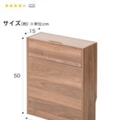 NITORI ケーブルラック ヴィト(ミドルブラウン)の画像