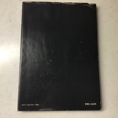 アリスの国の不思議なお料理の画像