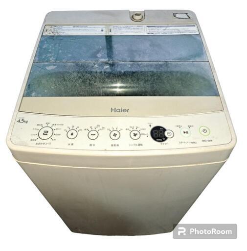 【決まりました！】【風乾燥付き 容量4.5kg 2017年 Haier 全自動電気洗濯機 引取限定！】