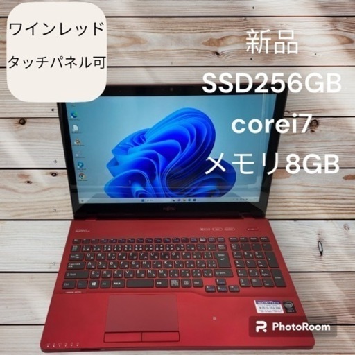 タッチパネル可能！ハイスペック！corei7☆新品SSD256GB!メモリ8GB☆