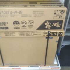 三菱　ルームエアコン　MSZ-GV-40238　2023年モデル　14畳用