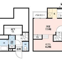 秘密基地のような空間を味わえる！？😲😲残り１部屋です！！