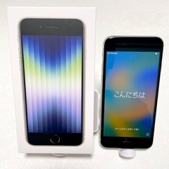 iPhone se第三世代 64GB 8月27日まで 値下げしました！【決定】
