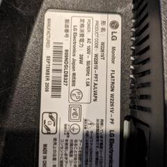 21.5インチ　ワイド液晶モニタ　LG FLATRON W2261Vの画像