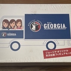 ジョージアオリジナル気分応援フィギュアセット