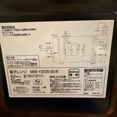 YAMAZEN(山善) 電子レンジの画像