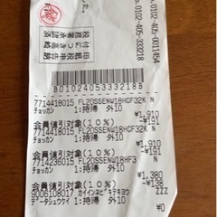 蛍光灯！新品の画像