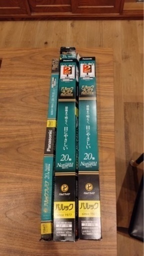 蛍光灯！新品