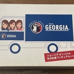 ジョージアオリジナル気分応援フィギュアセット（欠品あり）