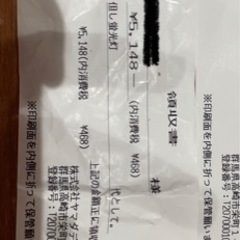 蛍光灯！新品の画像