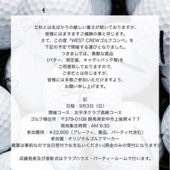 9/3(日) [太平洋クラブ高崎コース(群馬)]でエンジョイゴル...