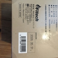 火にポン、投げる消火器二個今週中に売りたいので値下げしますの画像