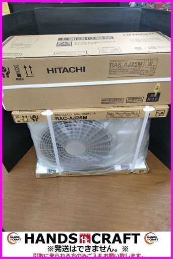 ✨日立　未使用　RAS-AJ25M　エアコン　8畳用　2.5kw　23年製✨下関市勝谷新町✨