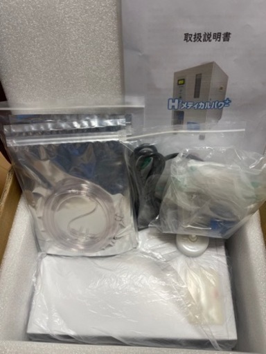 水素吸入器 H2メディカルパワー± MK-600 MAKE MEDICAL