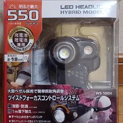 ジェントスLEDヘッドライト(お取引中)
