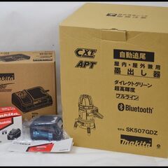 未使用 マキタ 10.8V 墨出し器 SK507GDZ +(充電器 DC10SA / バッテリー BL1040B / 単3形電池パック A-68806) フルライン 墨出器