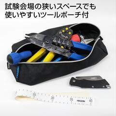 電気工事士　受験工具の画像