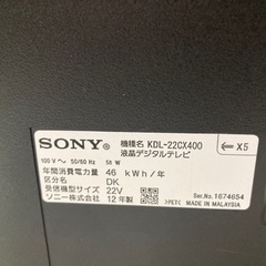 テレビ　ディスプレイ　無料 SONY の画像