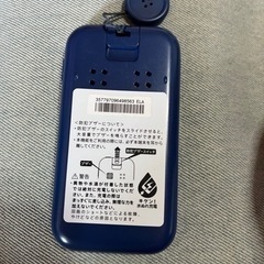 一時的にお値下げ中docomoキッズケータイの画像