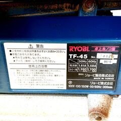 RYOBI 卓上丸ノコ TF-45 工具 裁断 切断 ツール　/8Jの画像