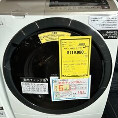 【値下げしました。】ジモティ来店特価!!　ドラム洗濯機　日立　BD-SV110EL　2020　　J-0862