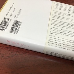 東京タワー　by リリーフランキーの画像