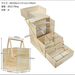 ☆キャンプグッズ③【新品未使用】木製スパイスBOX Lサイズの画像