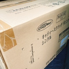 【未使用】キャティーマン 突っ張りタイプ キャットタワー シングル