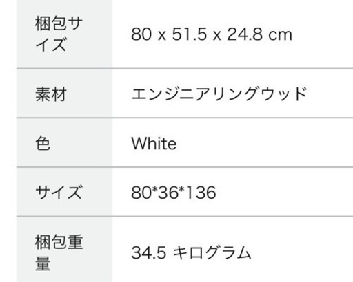 決定しました　　　　　　　　　　　　