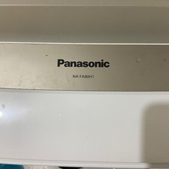 洗濯機差し上げますの画像