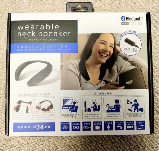 ネックスピーカー　Bluetooth スマホ テレビ 送信機付属 美品