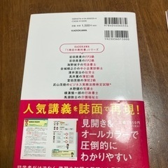 2023年版ケアマネ基本テキストの画像