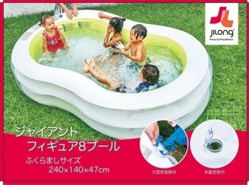 プール