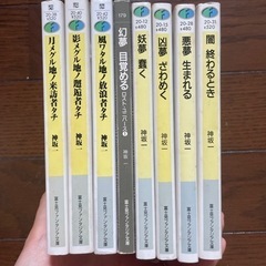 断捨離大幅値下！ラノベ【神坂一】8冊セット：ロストユニバース・クロスカディアの画像