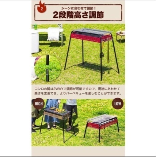 キャンプグッズ②【新品未使用】BBQコンロ