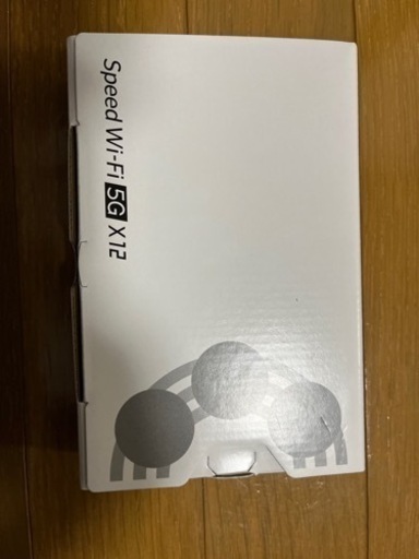 モバイルルーター未使用品