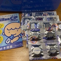 ミルトン