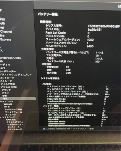 レコーディング機材全て。