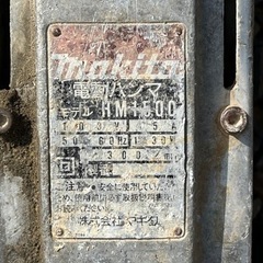 電動ハンマ　マキタ　HM1500  ハツリ機の画像