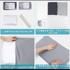 ソフトタイプ 珪藻土バスマット 抗菌・抗臭 100％天然珪藻土粉末カバー2枚付きの画像