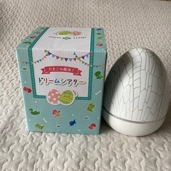 ドリームシアター 家庭用プラネタリウム