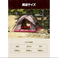 ☆大幅値下げ☆掲載中キャンプグッズ  まとめて?価格にて提供