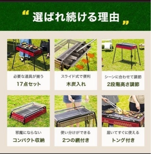 ☆大幅値下げ☆掲載中キャンプグッズ  まとめて?価格にて提供