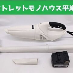  ハイコーキ 14.4V コードレスクリーナ R14DSAL 純正バッテリ付 HiKOKI 掃除機 電動工具 日立☆ 札幌市 豊平区 平岸の画像