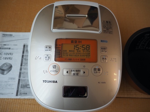 ★TOSHIBA 東芝 RC-10VRJ 圧力 真空IH 炊飯器 炊飯ジャー 2015年製★