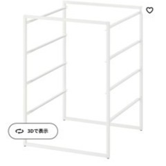 【¥0】IKEA  収納(フレームのみ)