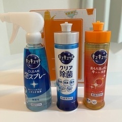 キュキュット　バラエティーセット　キッチン洗剤の画像