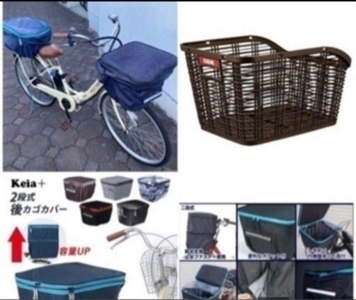 電動自転車