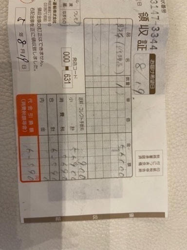 ヴィトン ジッピXL エクリプス